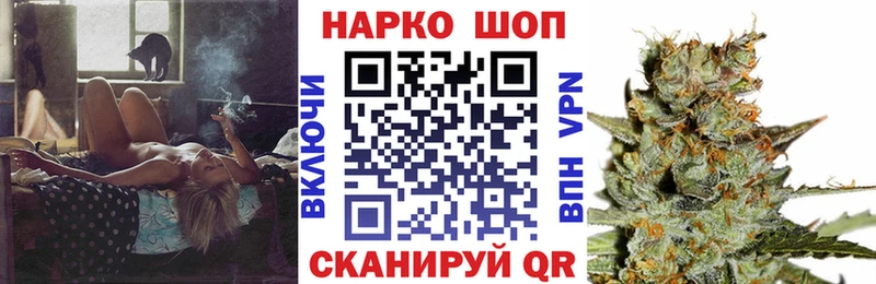 Купить наркотик Иланский Alpha-PVP АМФЕТАМИН ГАШИШ ссылка на мегу маркетплейс Cocaine МЕФ Конопля