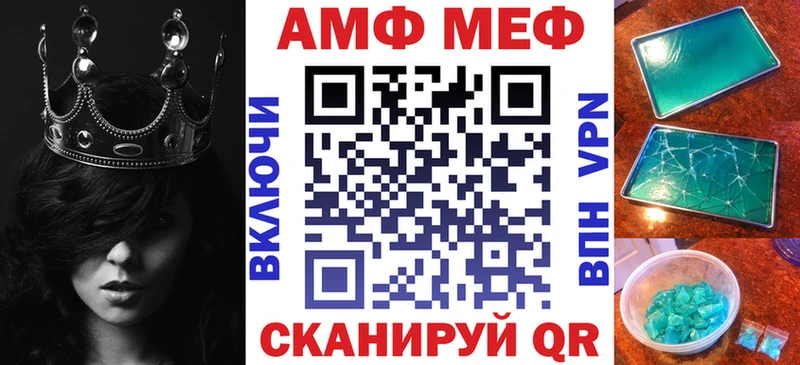 Amphetamine 98% купить наркотики цена Иланский