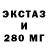 МЕТАДОН кристалл The Ra.
