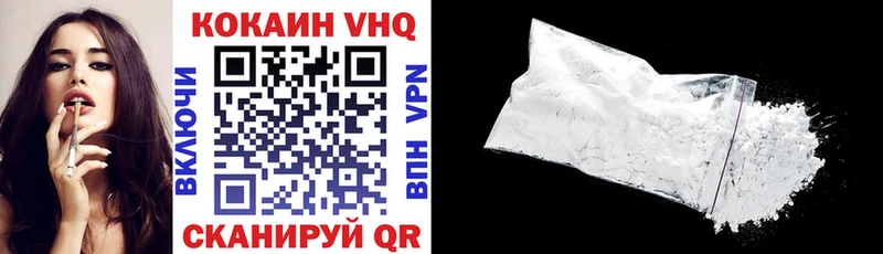 цены наркотик  Иланский  Cocaine 99% 