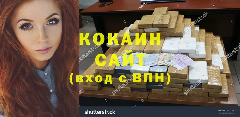 даркнет телеграм  где продают наркотики  mega зеркало  Иланский  КОКАИН Боливия 