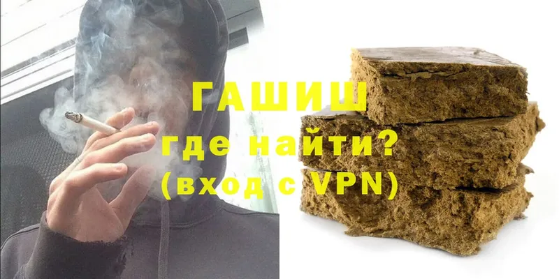 Гашиш Premium  Иланский 