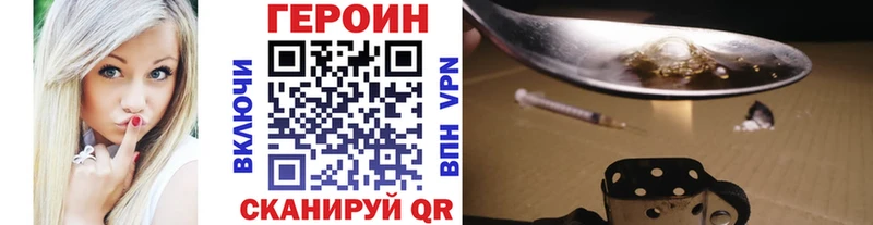 даркнет сайт Иланский ГЕРОИН афганец
