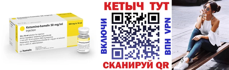 hydra зеркало  где купить наркотик  Иланский  Кетамин VHQ 
