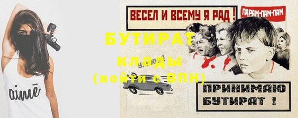 MDMA Наволоки