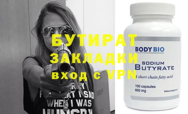 бошки Навашино