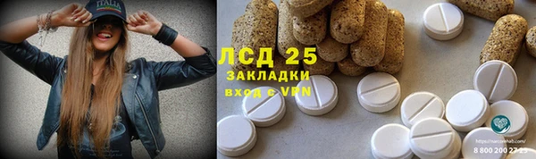 альфа пвп VHQ Надым