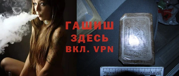 мефедрон мука Бронницы