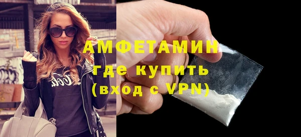 альфа пвп VHQ Надым