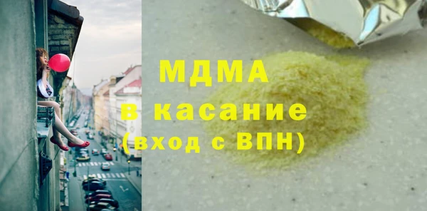 MDMA Наволоки