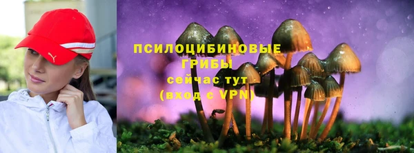 бошки Навашино