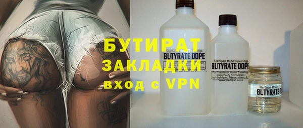 бошки Навашино