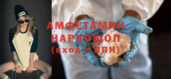 МДПВ Саяногорск