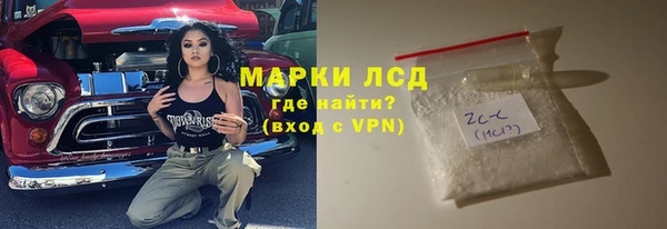 MDMA Наволоки