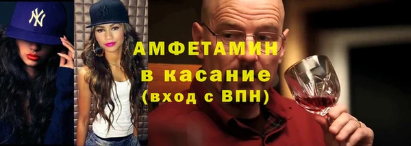 метамфетамин Бородино
