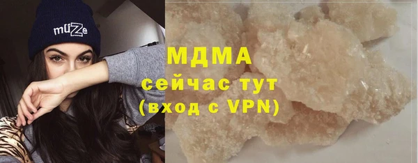 MDMA Наволоки