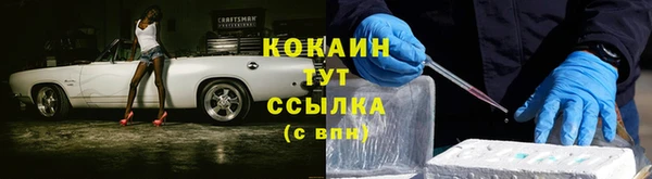 мяу мяу кристалл Сафоново