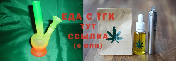 альфа пвп VHQ Надым