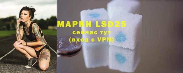 MDMA Наволоки