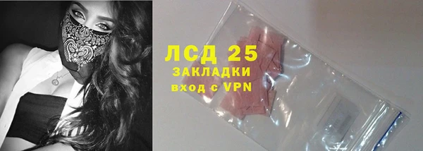 альфа пвп VHQ Надым