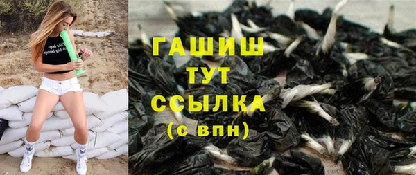 бошки Михайловск