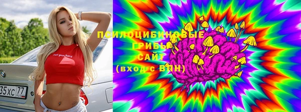 бошки Навашино