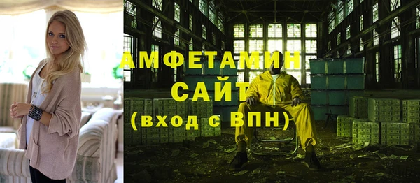 альфа пвп VHQ Надым