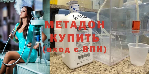 MDMA Наволоки