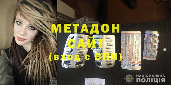 альфа пвп VHQ Надым