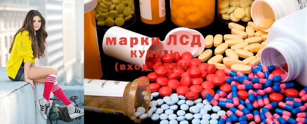 MDMA Наволоки