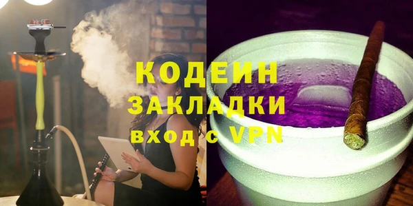 альфа пвп VHQ Надым