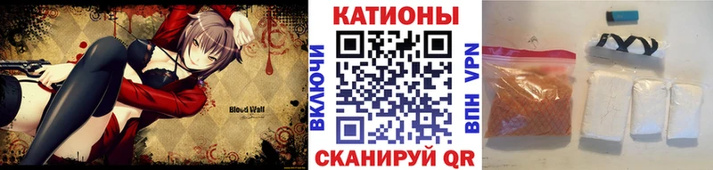 Меф VHQ  Иланский 