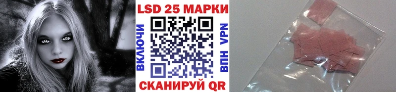 Марки NBOMe 1,8мг  ОМГ ОМГ как войти  Иланский 